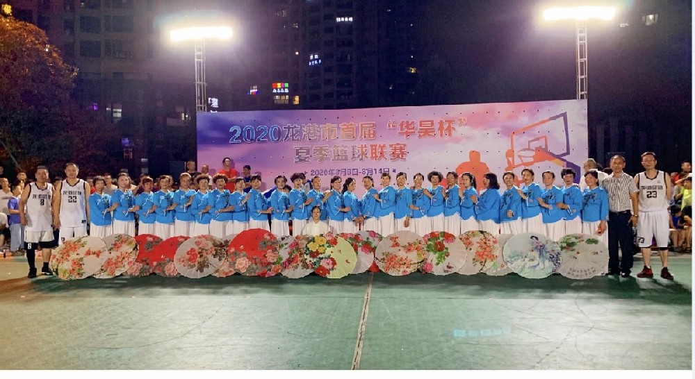 2020.8.8日龙港首届“华昊杯”全民健身日，龙港市太极拳协会参加表演活动照片